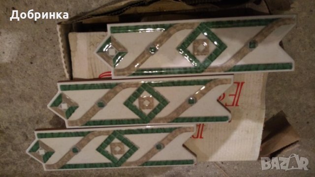 Фризове Испански, снимка 6 - Облицовки - 34197439