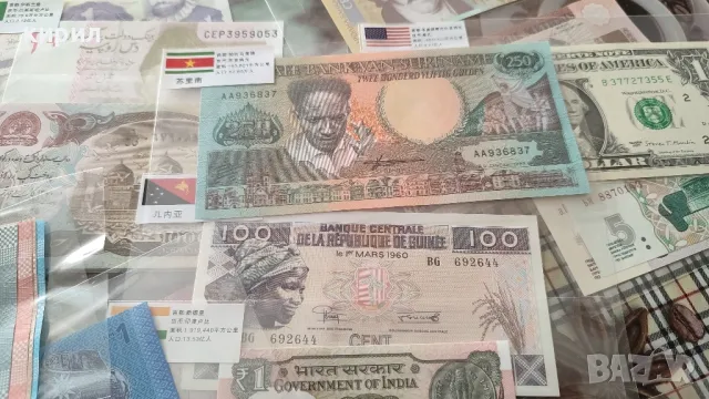 Банкноти, голям лот, снимка 7 - Нумизматика и бонистика - 48004571