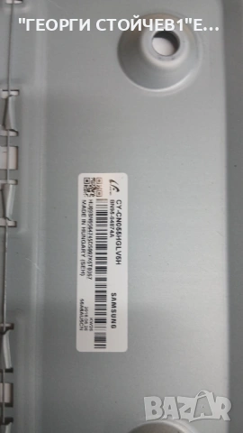 UE55NU7670U  BN41-02635A  BN94-12845K   BN44-00932E   CY-CN055HGLV5H, снимка 6 - Части и Платки - 53431218