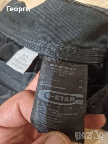 Мъжки дънки G-STAR Размер 32/33, снимка 8 - Дънки - 41932046