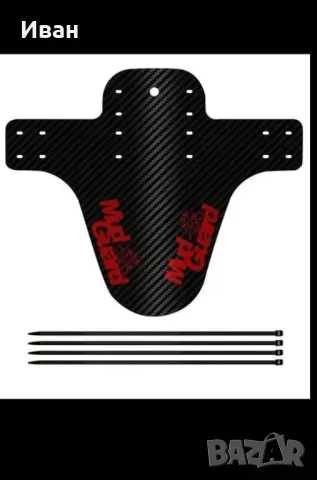 DH калник за велосипед, снимка 10 - Части за велосипеди - 50196050