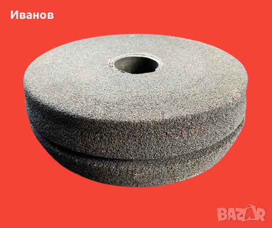 ЦЕНА - 20€.  Дискове/Камъни - Керамични за Шлайфане от Сив Електрокорунд - 2бр., снимка 6 - Други инструменти - 52085430