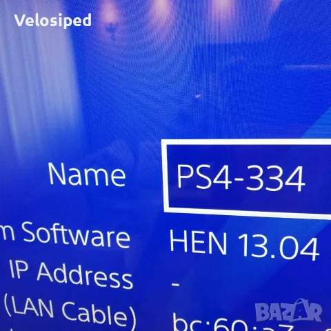 PlayStation 4 Pro 1TB, поддържа 4K, Хакнат , снимка 5 - PlayStation конзоли - 56209067