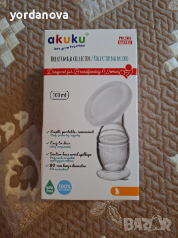 Силиконов колектор за кърма + пликове за кърма подарък