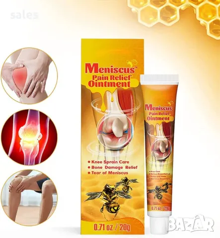  Крем за лечение на стави и кости 20гр., снимка 2 - Други - 49431712