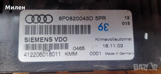 Панел Управление На Климатроника. Audi A3. 2003-2012 Година. Ауди А3., снимка 3 - Части - 36022494
