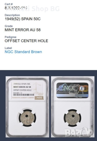 50C SPAIN 1949(52) AU 58 MINT ERROR , снимка 2 - Нумизматика и бонистика - 51597875