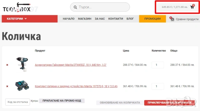  Makita DTW450 - Акумулаторен гайковерт 1/2'' 2x18V 5.0Ah, снимка 7 - Други инструменти - 53226219