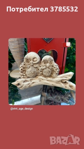 Керамични бухалчета за стена 