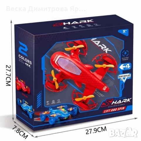 2 в 1 Кола-самолет акула – Забавление със звук и светлини, снимка 2 - Коли, камиони, мотори, писти - 50980165