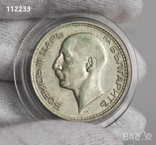 3 сребърни български монети, снимка 7 - Нумизматика и бонистика - 53354003