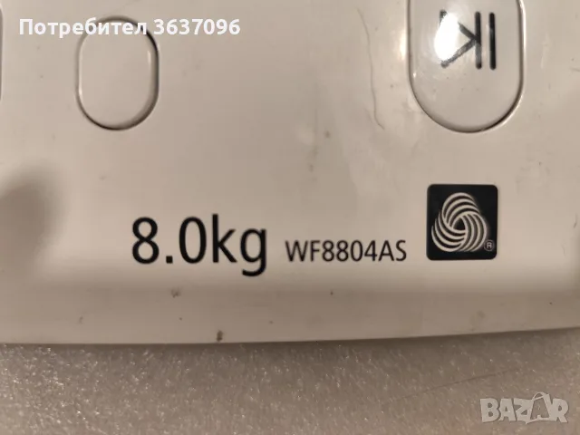 контролен панел за пералня Samsung WF8804AS, снимка 2 - Перални - 55755520