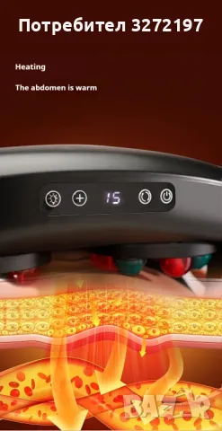 2024 USB Зареждащ се Масажор за Цялото Тяло - Преносим, снимка 7 - Масажори - 48088243