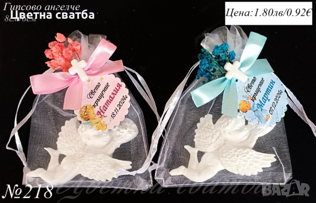Подаръци за кръщене, подаръчета за кръщене, Ангелче, магнитчета, снимка 18 - Декорация - 25670601