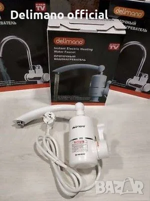 **█▬█ █ ▀█▀ Нови Delimano Нагревател за вода 3000w Нови 24м гаранция с Дисплей и Без, 26 евро, снимка 14 - Бойлери - 55889945