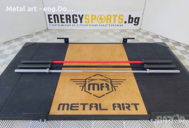 Прав лост Ф50 - 220 см -червен цвят с тефлоново покритие, снимка 7 - Фитнес уреди - 41517728