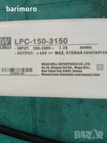 LED импулсно захранване 100W, снимка 1
