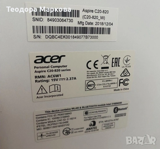 Компютър, снимка 3 - Работни компютри - 53783797