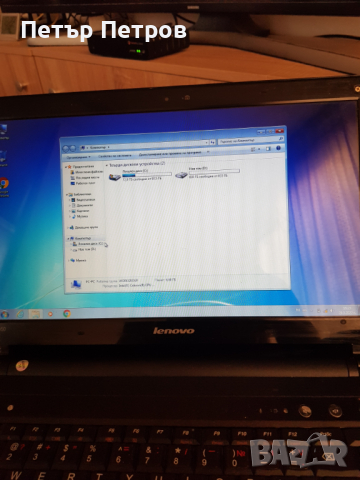 ЛЕНОВО ИДЕЯПАД У450 РАМ 6ГБ ХАРДДИСК 1ТЕРАБАЙТ! УНИКА! БАТЕРИЯ 5ЧАСА!, снимка 3 - Лаптопи за работа - 36274484
