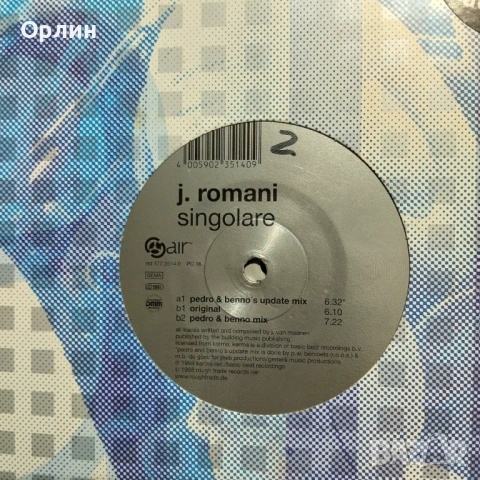 Макси сингли /12"/, снимка 2 - Грамофонни плочи - 53237112