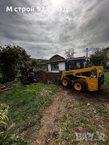 Услуги с мини челен товарач мини багер и микро багер М СТРОЙ 92 Стара Загора Услуги с бобкат, снимка 6 - Други ремонти - 48039531