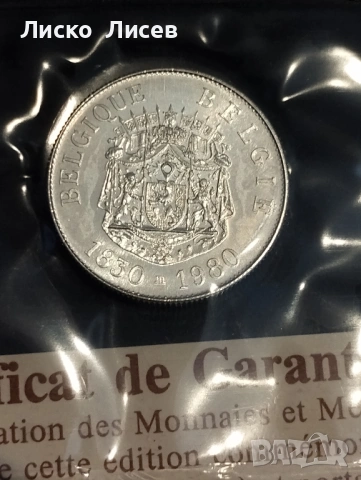 3 броя френски сребърни медали, снимка 5 - Нумизматика и бонистика - 53858903