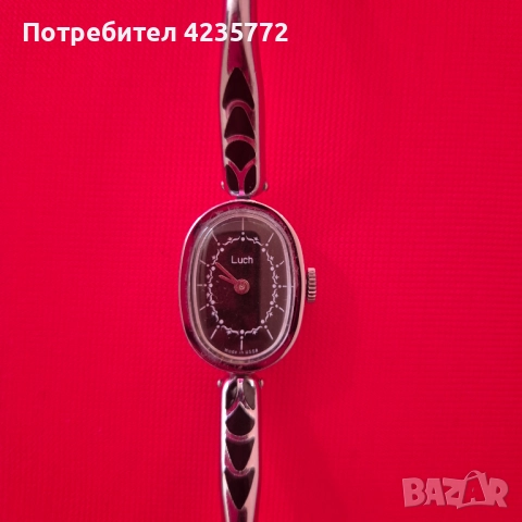 Руски механичен винтидж часовник-гривна Luch. 