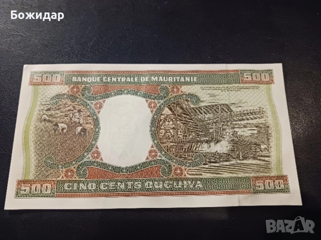 500 Угия. 2002г.Мавритания.