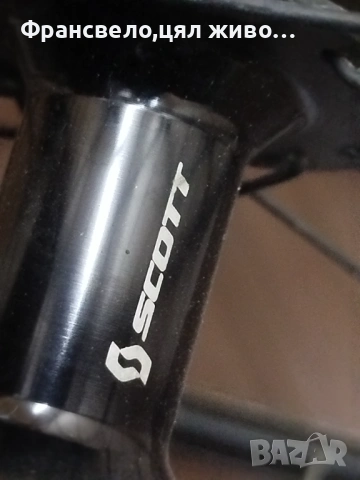 28.29 цола капли за велосипед колело Scott , снимка 3 - Части за велосипеди - 50333506
