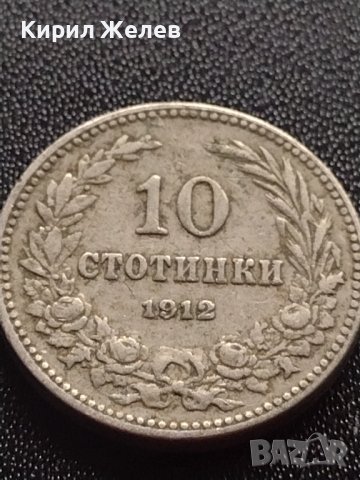 МОНЕТА 10 стотинки 1912г. ЦАРСТВО БЪЛГАРИЯ СТАРА РЯДКА ЗА КОЛЕКЦИОНЕРИ 35120, снимка 2 - Нумизматика и бонистика - 39278917