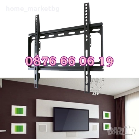 Универсална стойка за телевизор 26-63" инча, неподвижна стойка до 50 кг