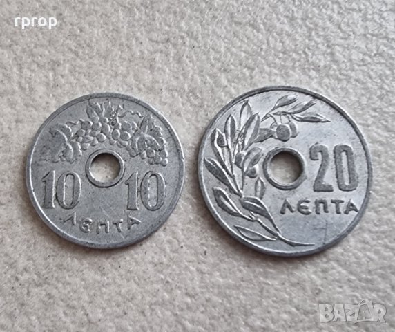 Монети. Гърция. 10 и 20 лепта. 1954 и 1959 година. Алуминий.  