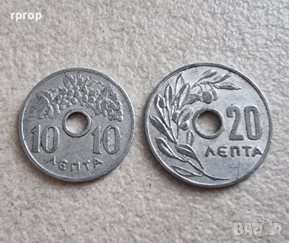 Монети. Гърция. 10 и 20 лепта. 1954 и 1959 година. Алуминий. в ...