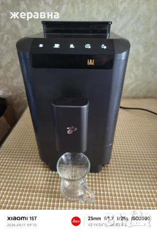 Tchibo Fully automatic coffee machine Esperto2 Caffè , снимка 6 - Кафемашини - 56111888