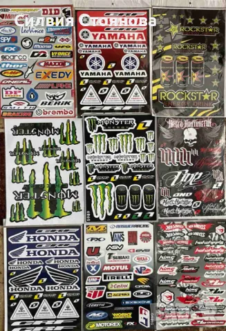 Стикери за вашите мотори атв и скутери, снимка 4 - Аксесоари и консумативи - 48040298