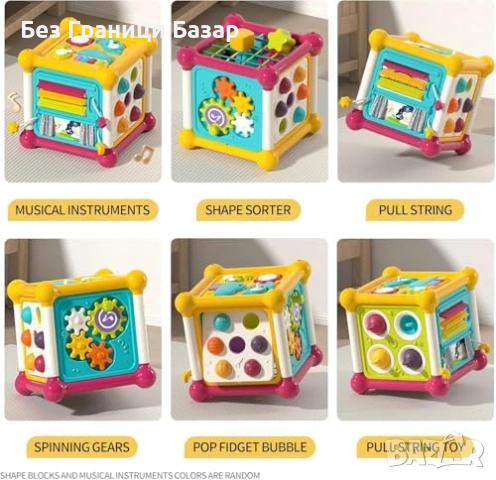 Нов Сензорен куб играчка 6 в 1 за 1 годинка зъбни колела блокчета бебе, снимка 4 - Образователни игри - 53685744
