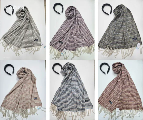 Изискан дасмки шал различни варианти, снимка 1