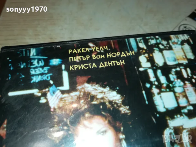 процес на честта-original vhs tape 2301251709, снимка 8 - Други жанрове - 48800862