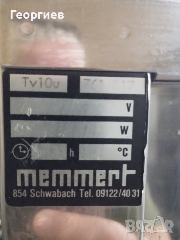 Сух стерилизатор, снимка 3 - Медицинска апаратура - 41888814