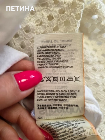 Super Dry , снимка 8 - Рокли - 50504489