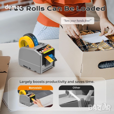 Bonvoisin електрически нож за лента, дължина 94 см и ширина 6,3 см, снимка 5 - Други инструменти - 51888429