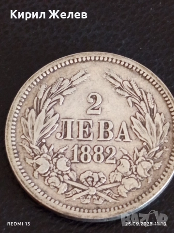 Сребърна монета 2 лева 1882г. Княжество България Александър първи 37199, снимка 5 - Нумизматика и бонистика - 51830918