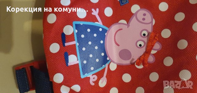  Peppa pig, снимка 14 - Декорация за дома - 40429035