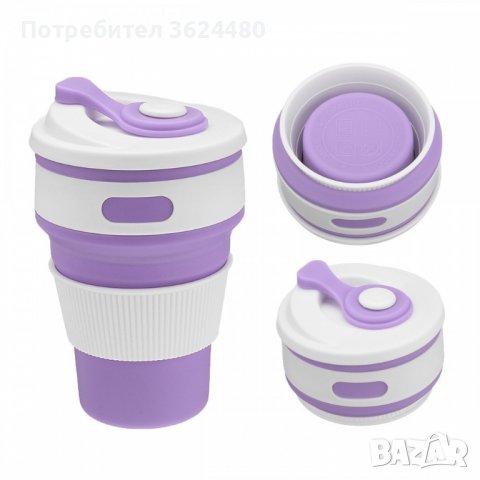 Сгъваема силиконова чаша с капак, в различни цветове, снимка 12 - Чаши - 40046824