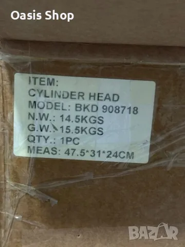 Цилиндрова глава за Audi Ауди VW Seat BKD 2.0, снимка 5 - Части - 49624003