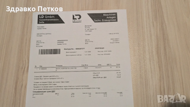 Mikrotik LHGG LTE6 kit - модем за мобилна мрежа, снимка 6 - Друга електроника - 53847086