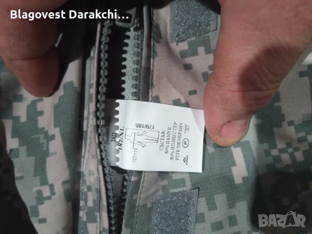 Камуфлажни дрехи за лов и риболов изгодно , снимка 13 - Други - 48213212