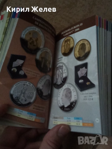 Каталог евро монети колекционерски 54078, снимка 8 - Нумизматика и бонистика - 53749888