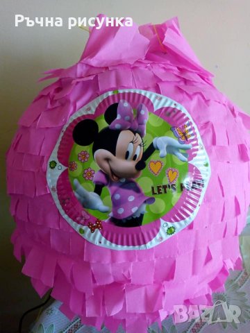 Голяма пинята ЛАБУБУ 115см обиколка+ подарък маска,конфети ,цена от 10лв ,готови+ украса по желание, снимка 10 - Декорация за дома - 33385429