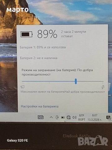HP EliteBook 8460p, снимка 4 - Лаптопи за дома - 53821341